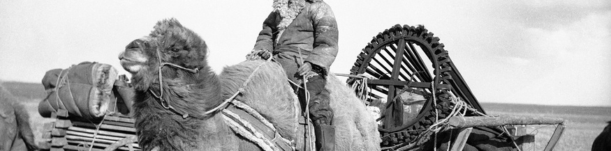 Mongole, 1933