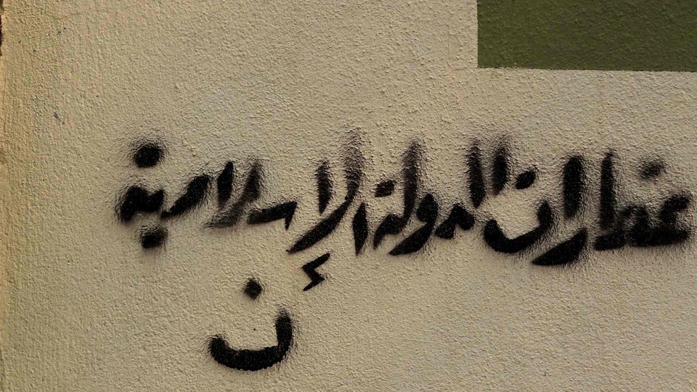 Auf einer Hauswand in Mossul steht "Eigentum des IS"