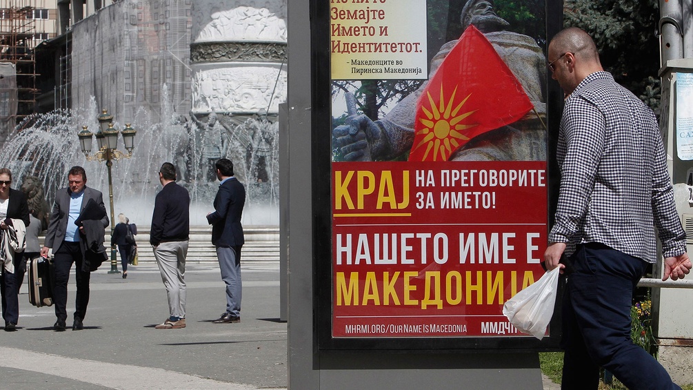 "Ende der Verhandlungen - Mazedonien ist unser Name" Plakataufschrift