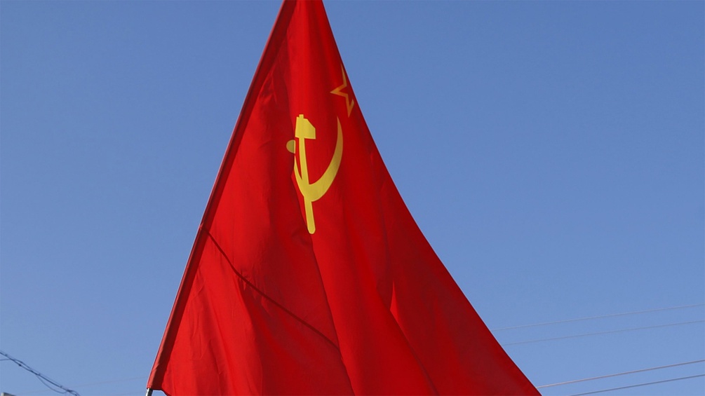 Kommunistische Flagge