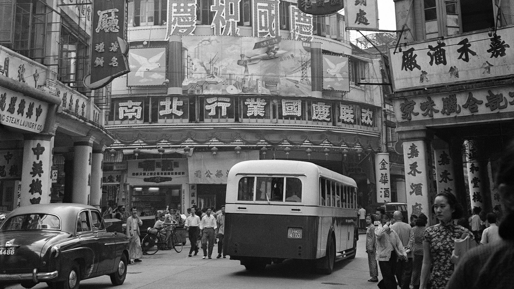 Hongkong Kennedytown, 1958