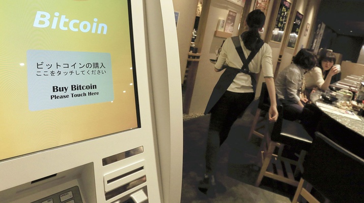 Bitcoin-Automat in Tokyo