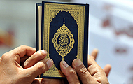 Eine Ausgabe des Koran