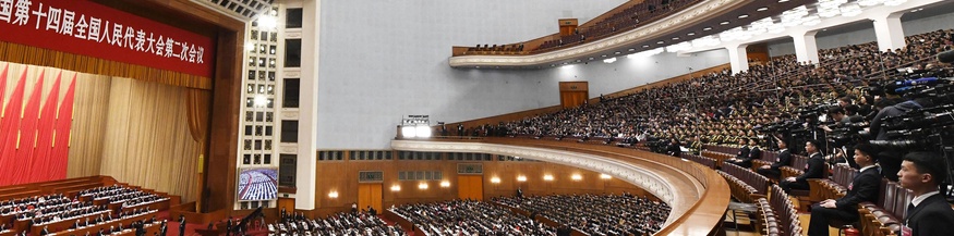  In der Grossen Halle des Volkes: Eröffnung des Nationalen Volkskongresses in Peking, 2024