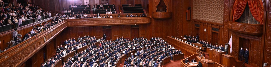 Das Parlament in Japan.