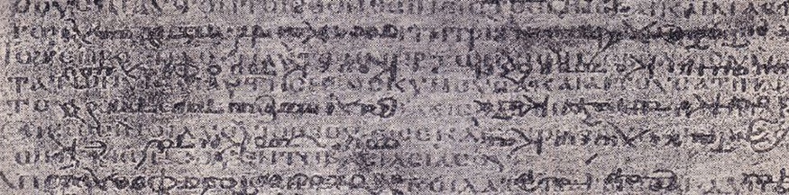 Bild eines Palimpsest.