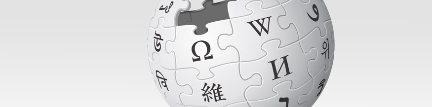 Wikipedia Puzzle-Ball
