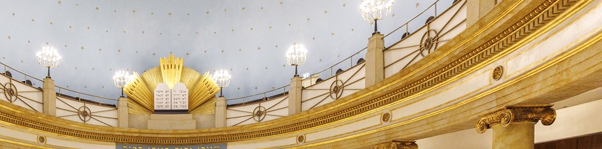Wiener Stadttempel, Innenansicht
