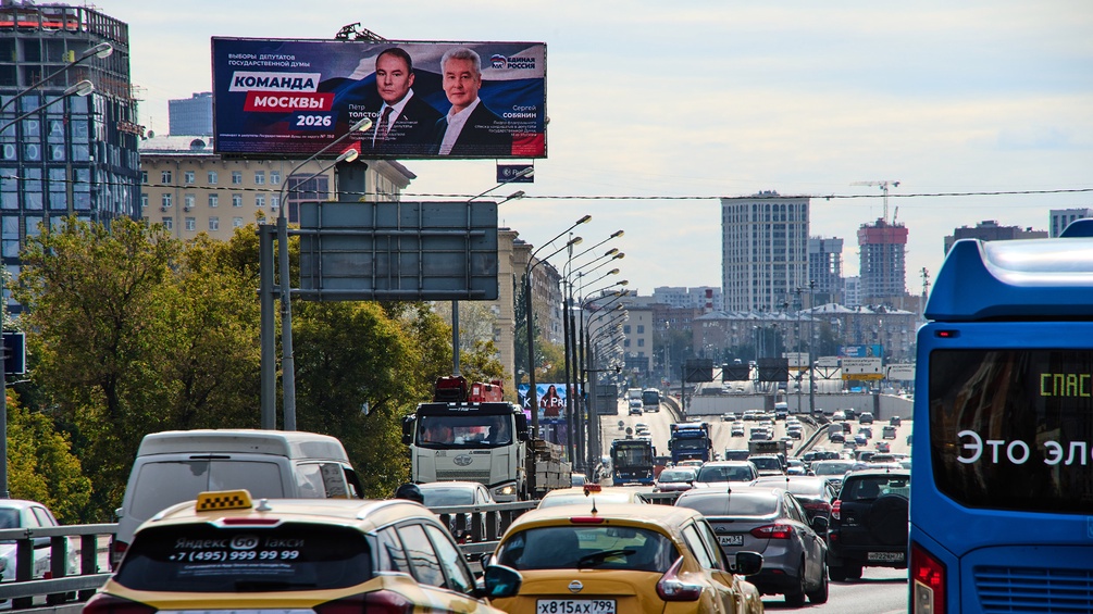 Stark befahrene Straße in Moskau und Wahlplakat 2026