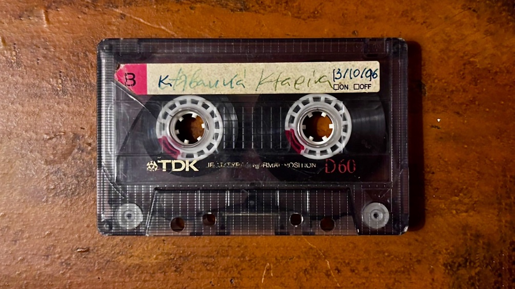 Musikkassette