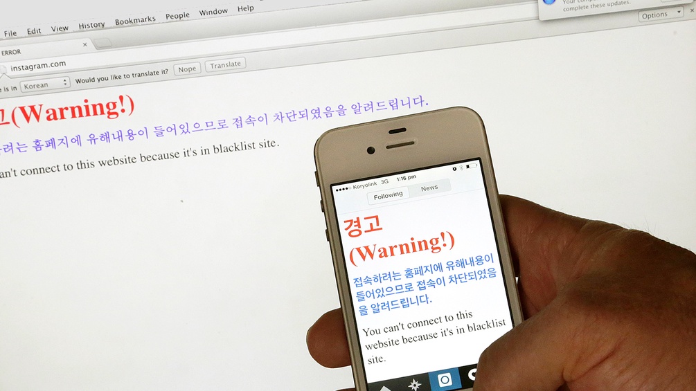 Aufgerufene Website in Nordkorea: Warnmeldungen