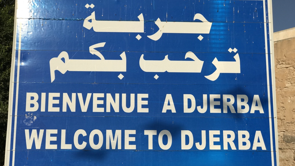 Djerba-Straßenschild