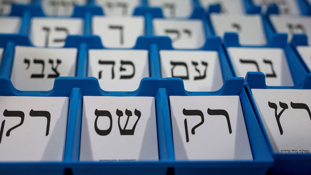 Wahlkarten israel