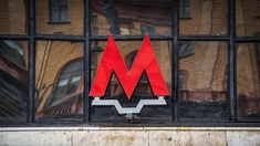 Großes "M" als Metrologo