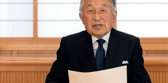 AP/IMPERIAL HOUSEHOLD AGENCY OF JAPAN Kaiser Akihito