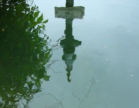 Grabsegment, Zentralfriedhof, Spiegelung