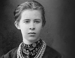  Lesya Ukrainka