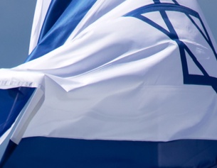 Israelische Fahne