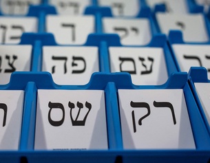 Wahlkarten israel
